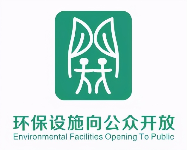 白城环保污水处理设备,白城环保污水