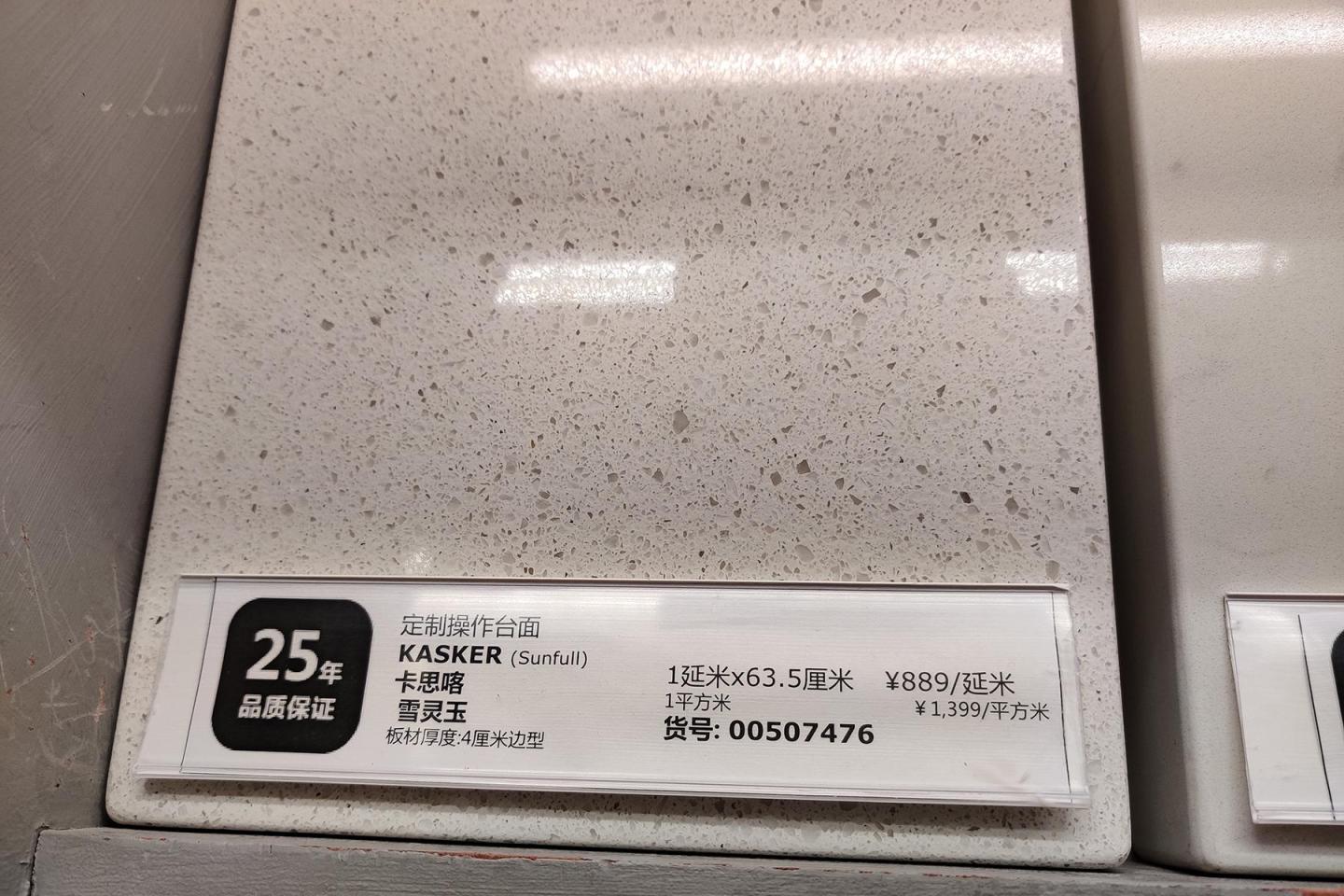 宜家定制厨房的真实感受,宜家厨房如何讲解