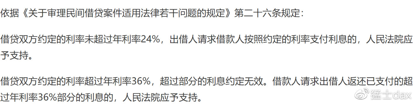 小额贷款公司合法吗,小额贷公司贷款条件