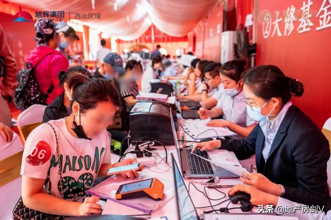 旭辉国悦府房产证,旭辉国悦府交房通知书