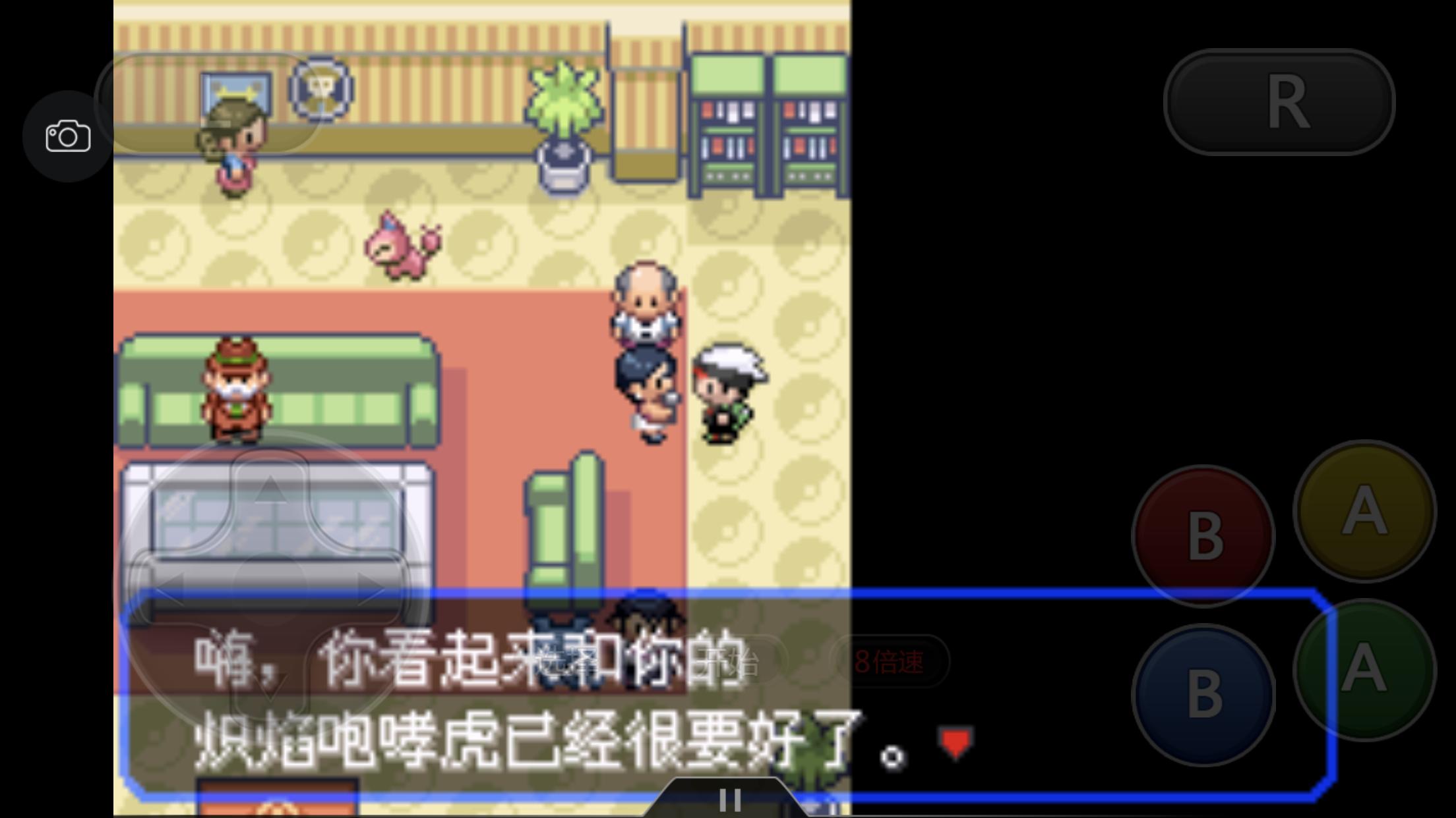 究极绿宝石5一周目攻略,究极绿宝石一周目神兽攻略