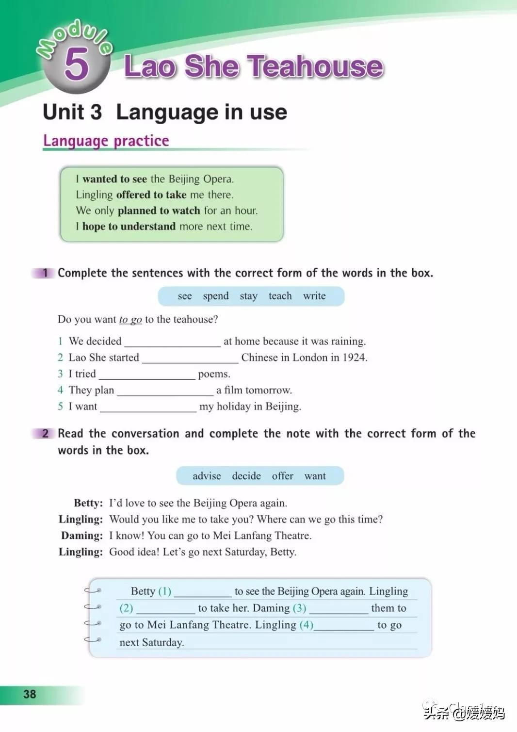 英语人民出版社八年级上册课本,人教版八年级上册英语电子课本