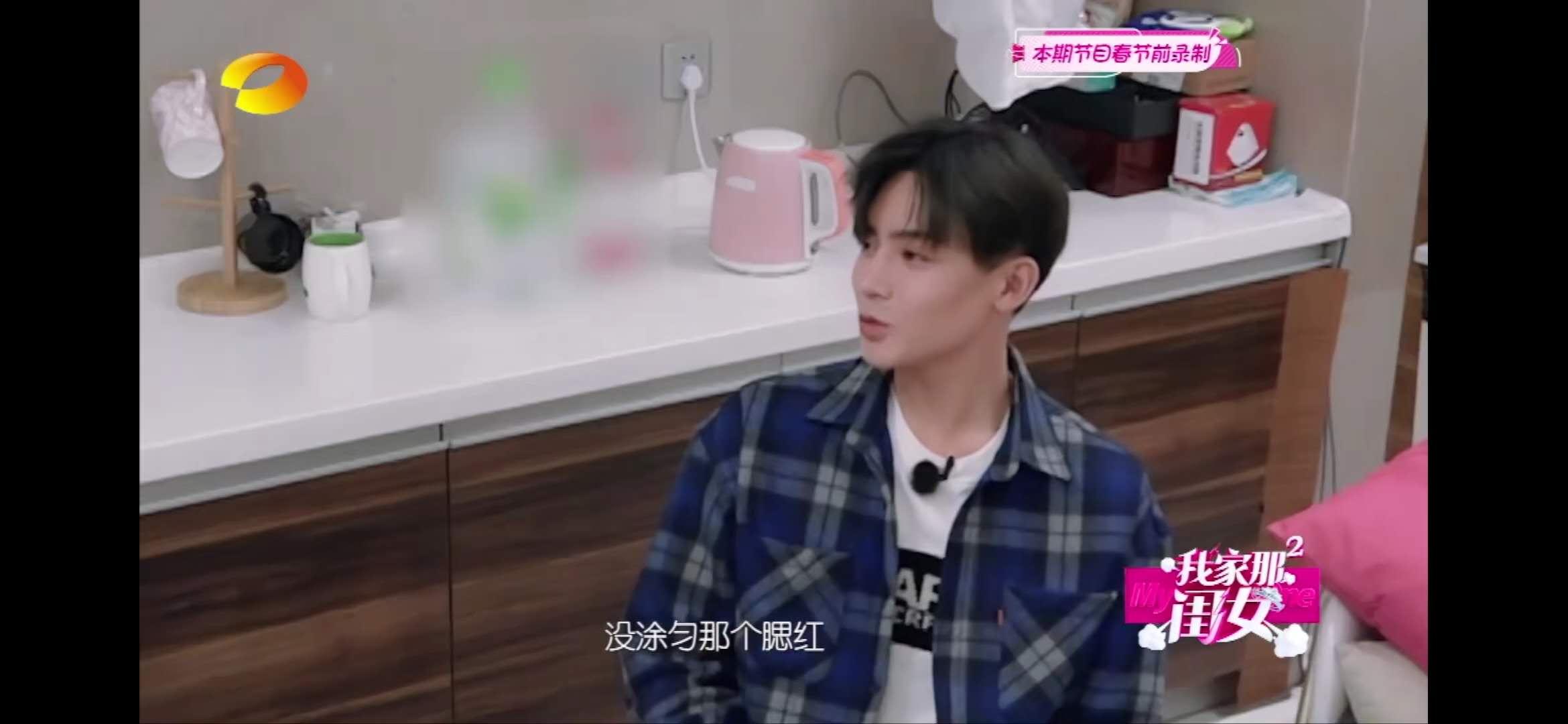 林允海陆友谊,林允海陆谈恋爱过程