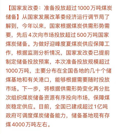 玻璃价格到700一吨,玻璃价格翻倍