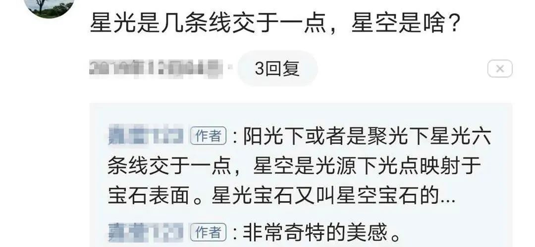 花300买了满天星,花300块钱买水晶值吗