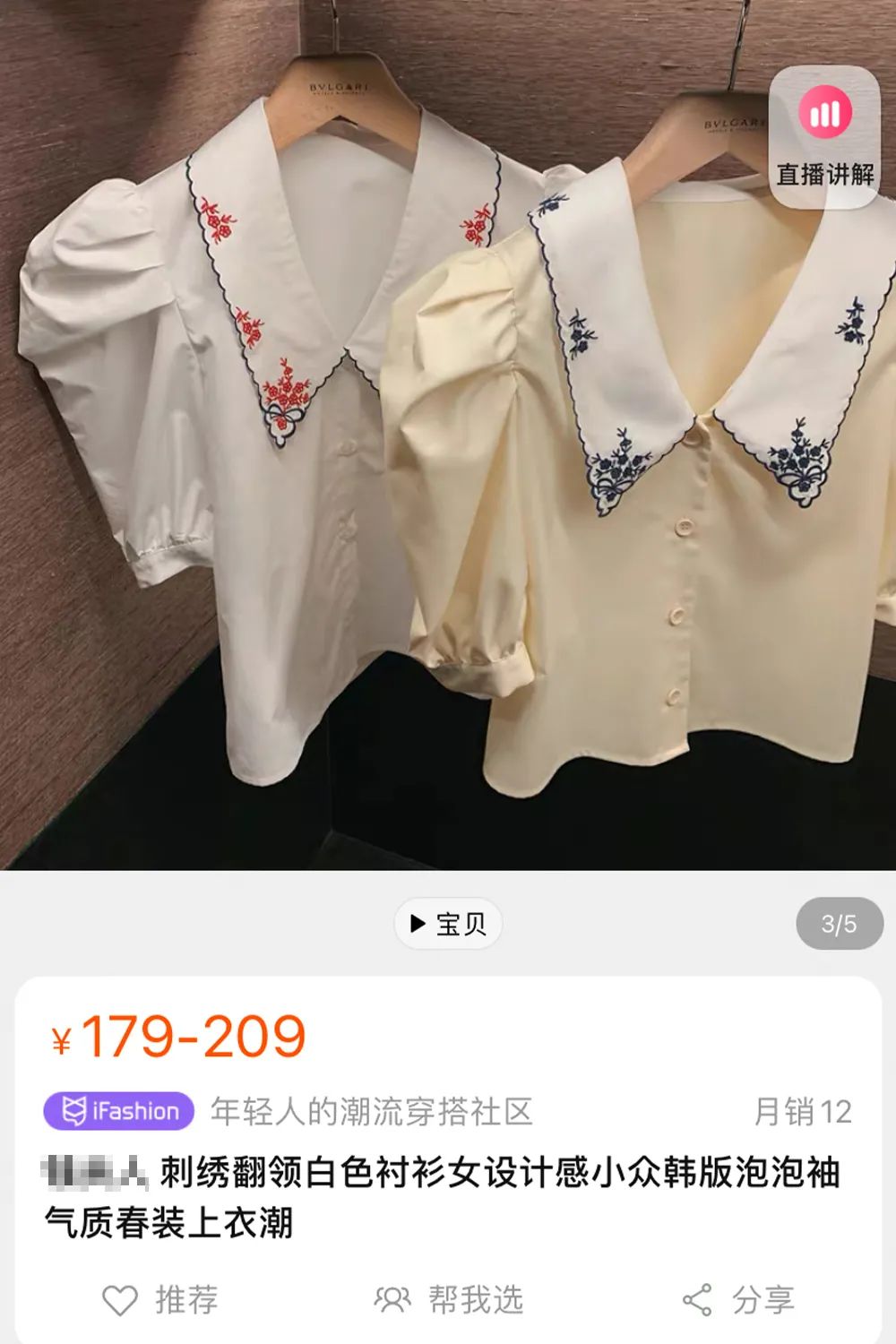 被全网抄袭的店铺,被全网抄袭的淘宝