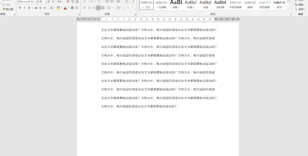 掌握电脑上的这5个快捷键技巧,你必须学会的五个电脑快捷键