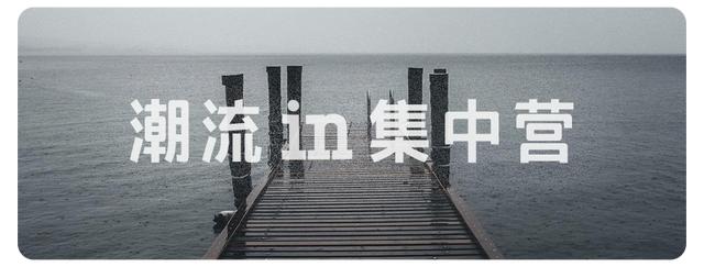 bape被收购了吗,20年前的bape