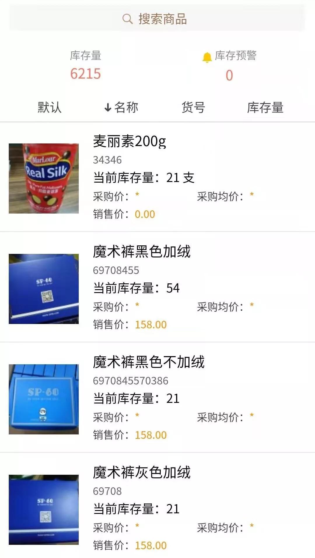 代购难做吗,代购主播工资