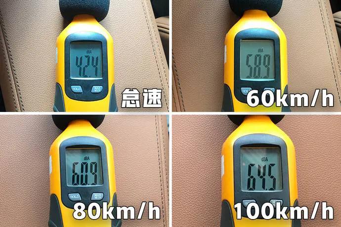 b级轿车哪款隔音做得最好,豪华品牌b级车隔音测评对比