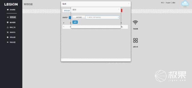 拯救者电竞版测评,拯救者各个版本游戏实测