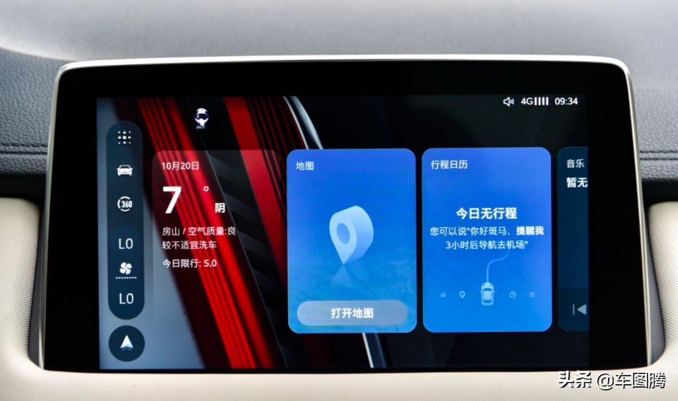 试驾名爵领航suv插电混动,试驾名爵mg新款燃油版