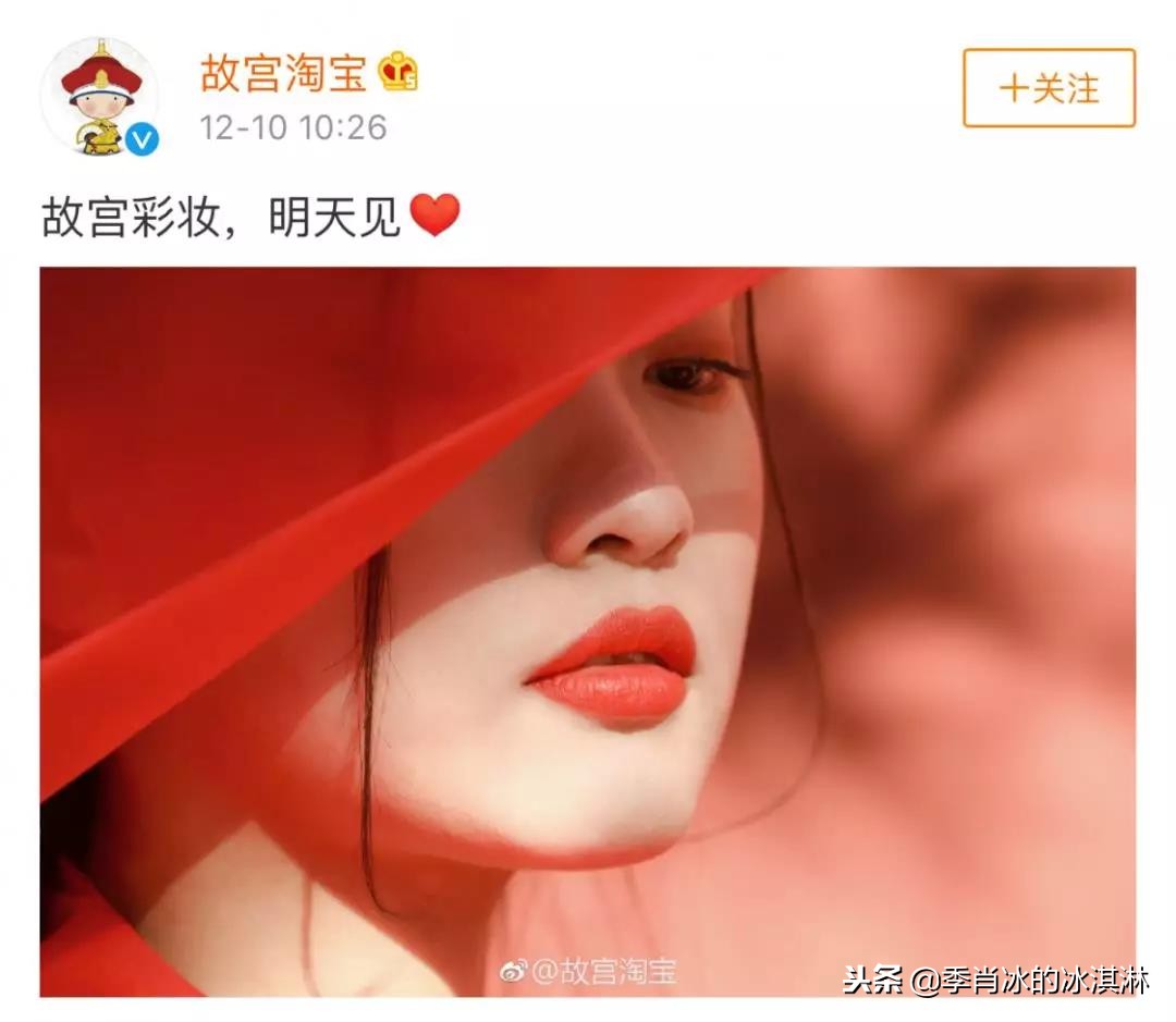 故宫口红一类的文创产品,故宫口红文创店