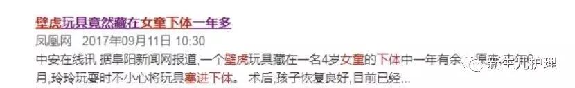 这种裤子不安全，你还在给宝宝穿？