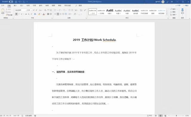 office365画布功能,office365插入剪贴画