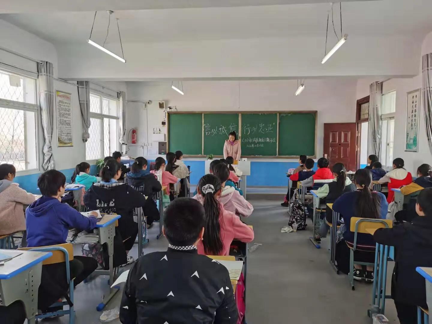 言必诚信行必忠正心得体会,言必诚信行必忠正的思维导图