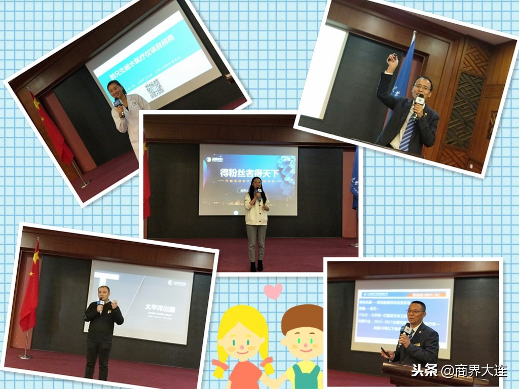 创发会,创发会简介