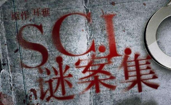 近几年豆瓣高分网剧,网剧推荐2018豆瓣高分