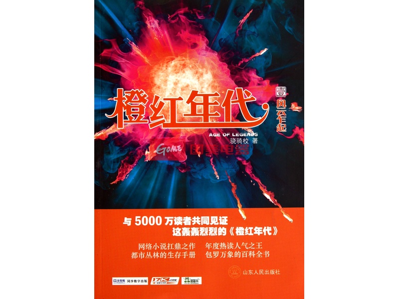 7本通宵也要看完的历史悬疑小说,熬夜也要看的网络小说推荐