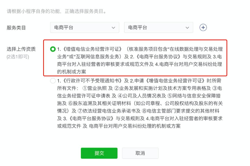 网络许可证｜10分钟搞定ICP、EDI、SP、IDC、ISP、VPN、呼叫中心