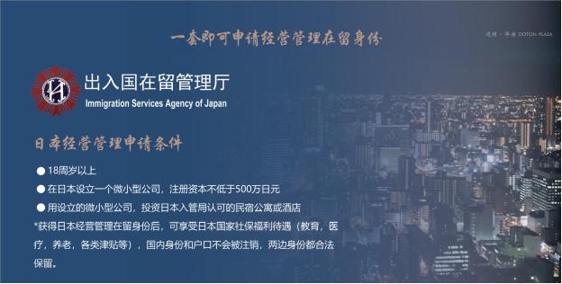 大阪性价比超高的房子,日本道顿华府房子