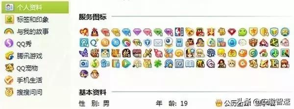 马化腾曾假扮美女QQ陪聊，网友：原来20年前陪我聊天的是你！