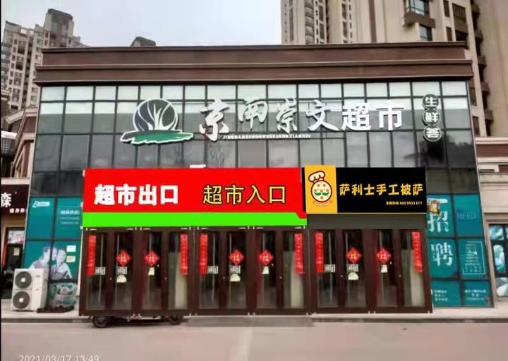 披萨点外卖还是堂食便宜,开披萨店外卖还是堂食