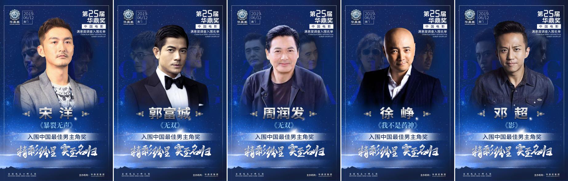 周润发郭富城邓超台下跳舞完整版,香港周润发与刘德华电影