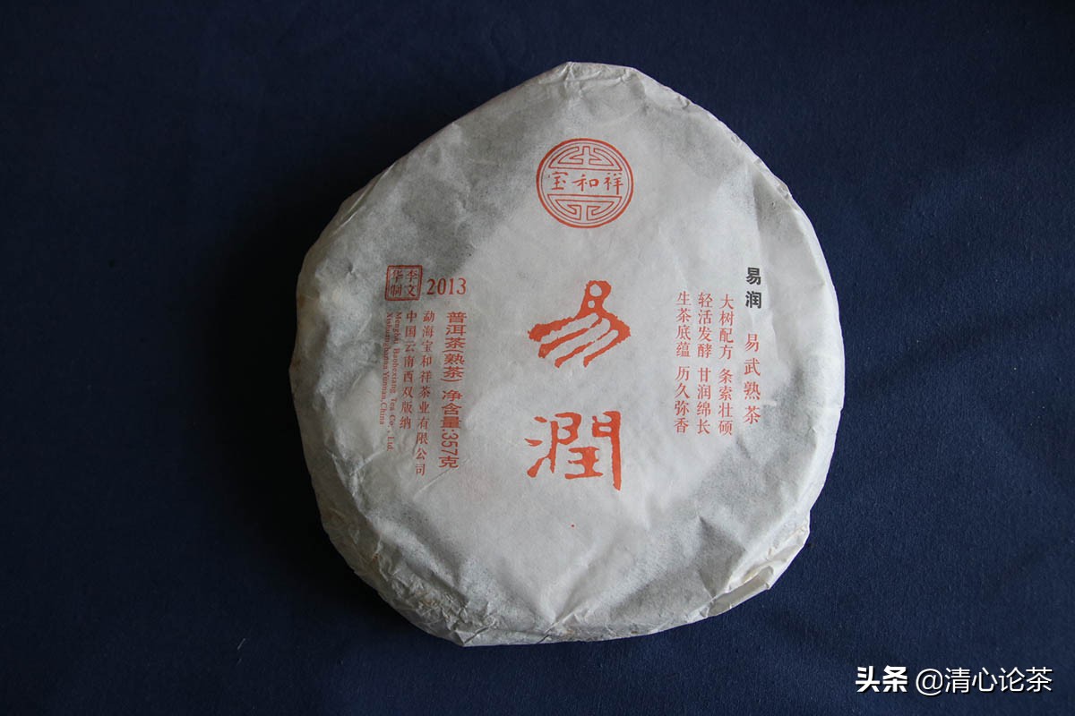 宝和祥2012,宝和祥2023年新品