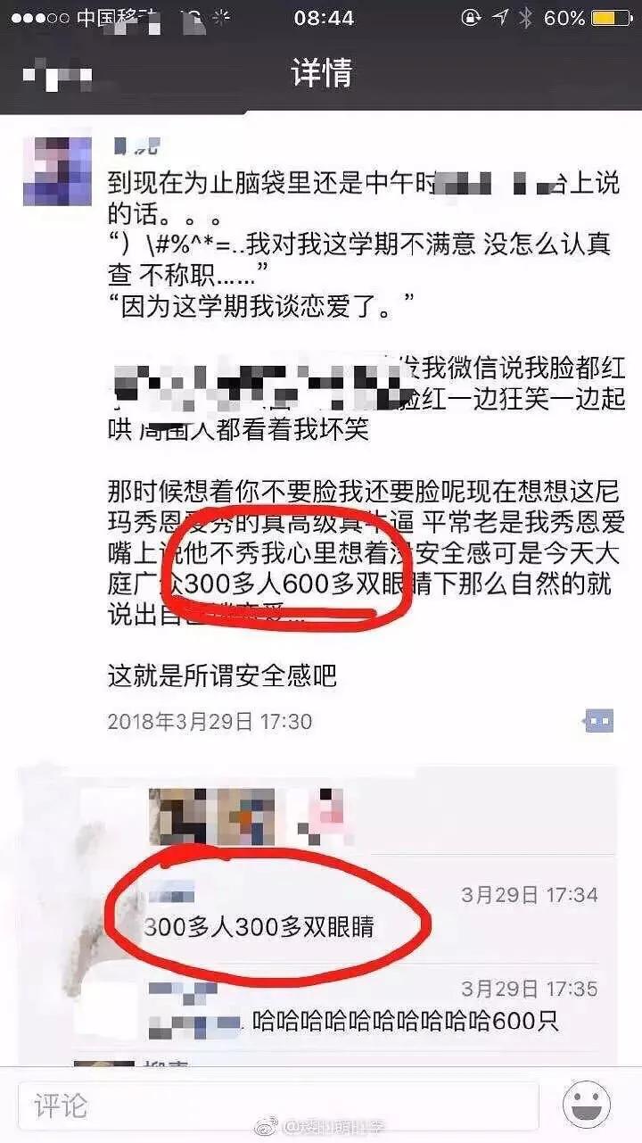 承包了我最近的笑点,承包了这一年的笑点图片