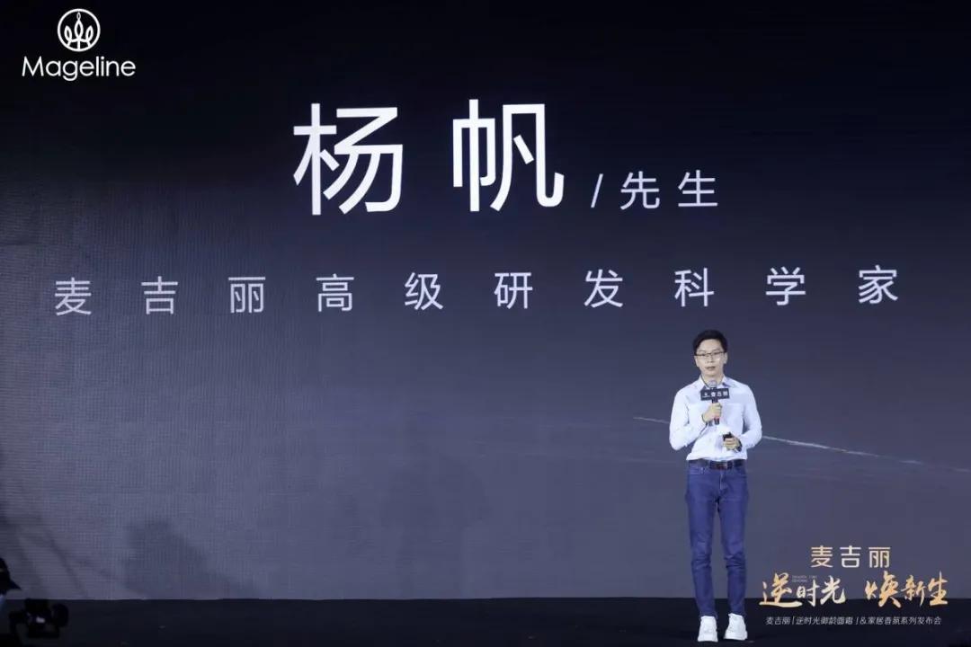 国货麦吉丽为什么那么厉害,麦吉丽是一个怎么样的牌子呢