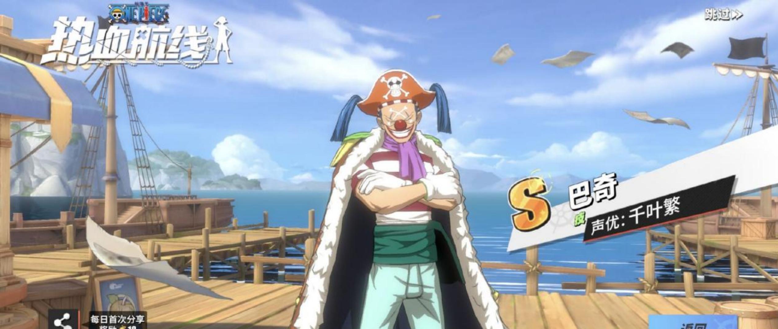 航海王热血航线海米集结,航海王热血航线极速对决
