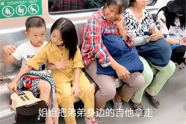 地铁上姐弟因坐姿走红,地铁上姐弟俩的坐姿惹争议