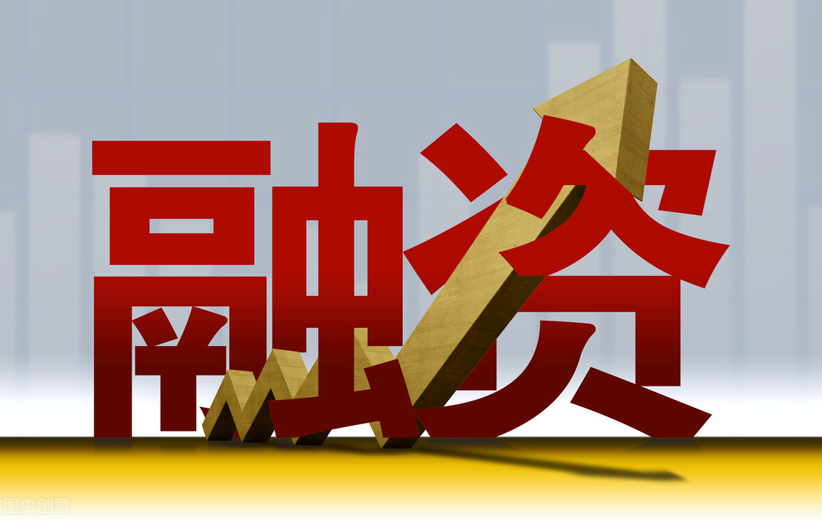 股票融资是好是坏,股票融资买入多是好事还是坏事