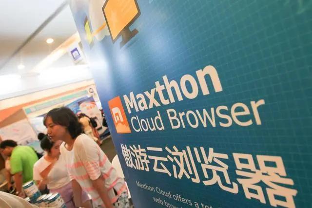 傲游浏览器切换内核,傲游chromium