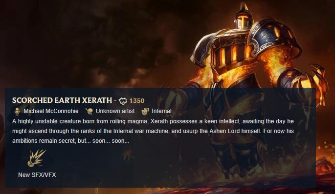 英雄联盟皮肤宇宙地狱火,皮肤宇宙辛迪加