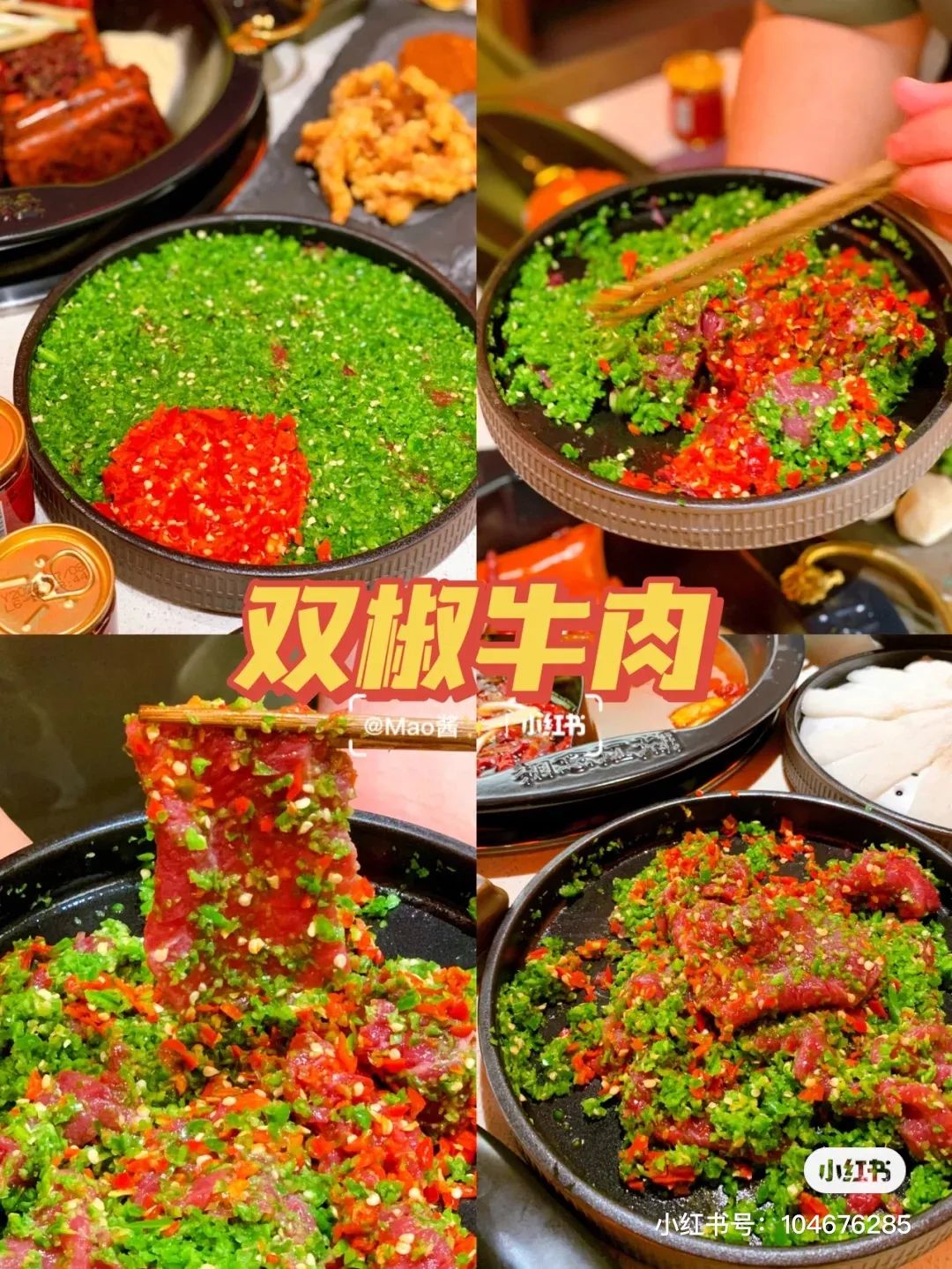 容易偶遇明星的四大美食店 (天津最容易偶遇明星的店)