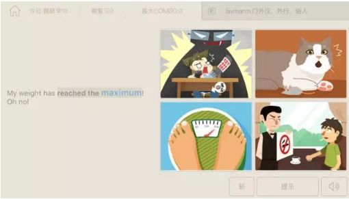 适合小学生记单词的app,初中记单词的app软件推荐