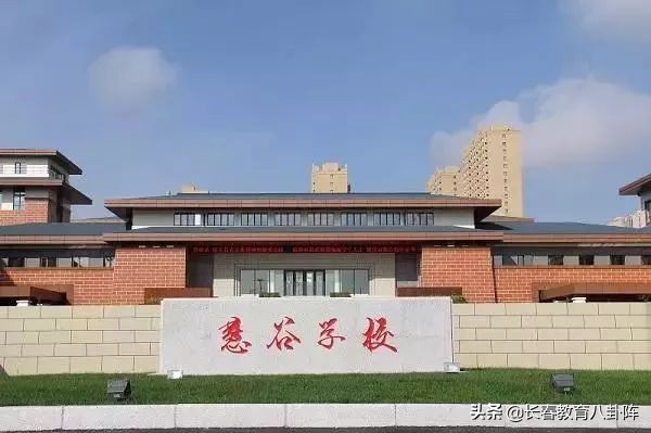 长春区域学校排名,盘点长春排名前十的小学