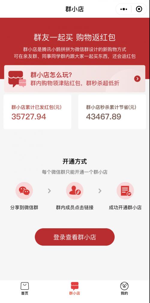 浼侀箙鎷兼嫾鏄湡鐨勫悧,浼侀箙鎷兼嫾鎬庝箞鎸i挶
