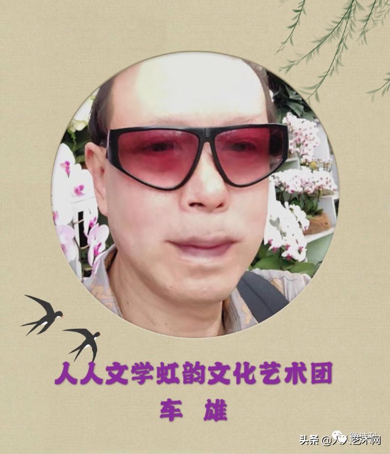 六月飞虹诗韵太空闪世昌《人生因信仰而显光彩》云诗会炫亮时空