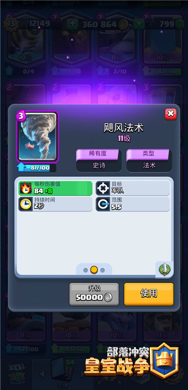 优先推荐和重点推荐,十大最受欢迎的卡牌