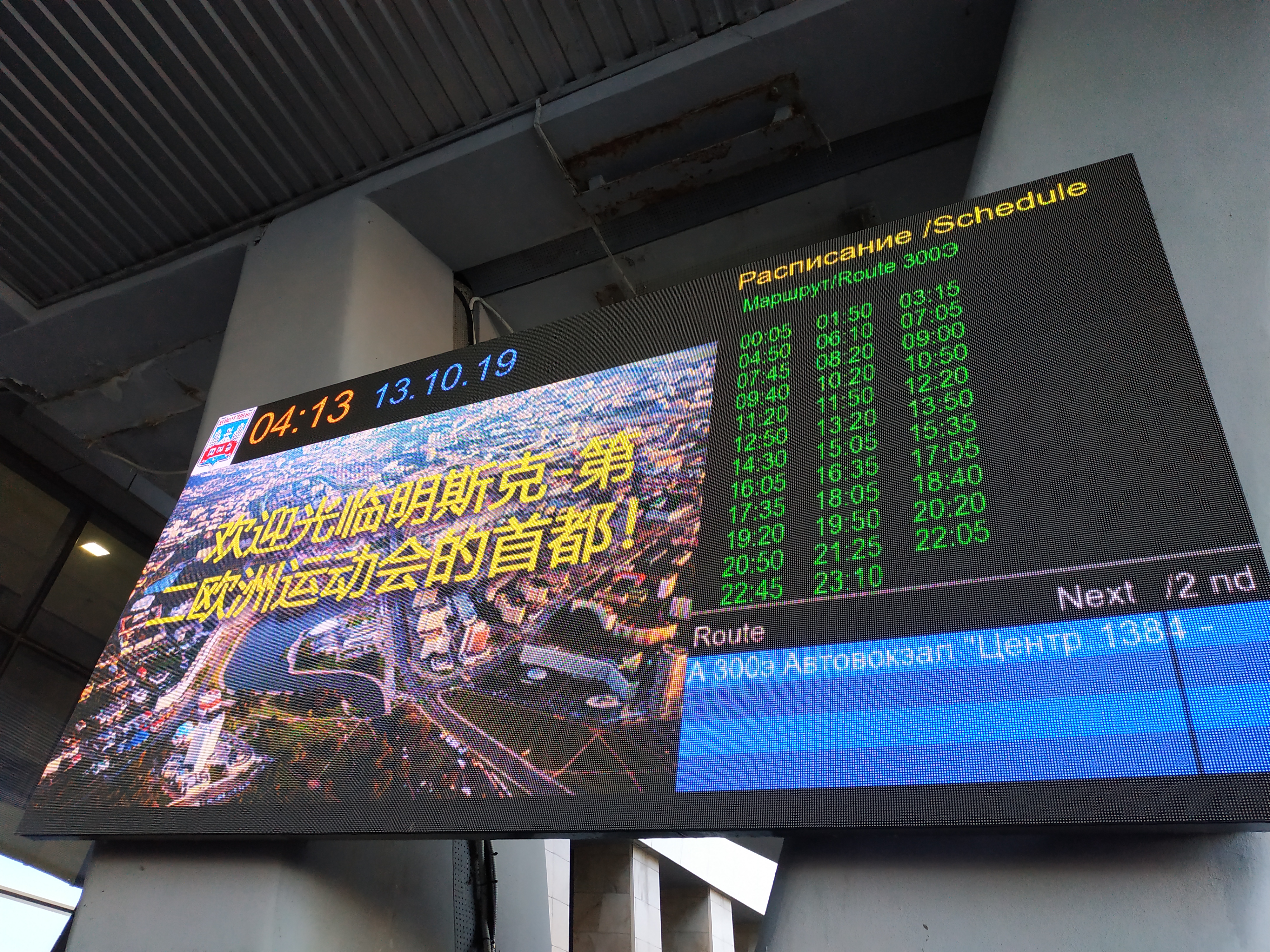 到乌克兰旅游可落地签证吗,护照去乌克兰免签证