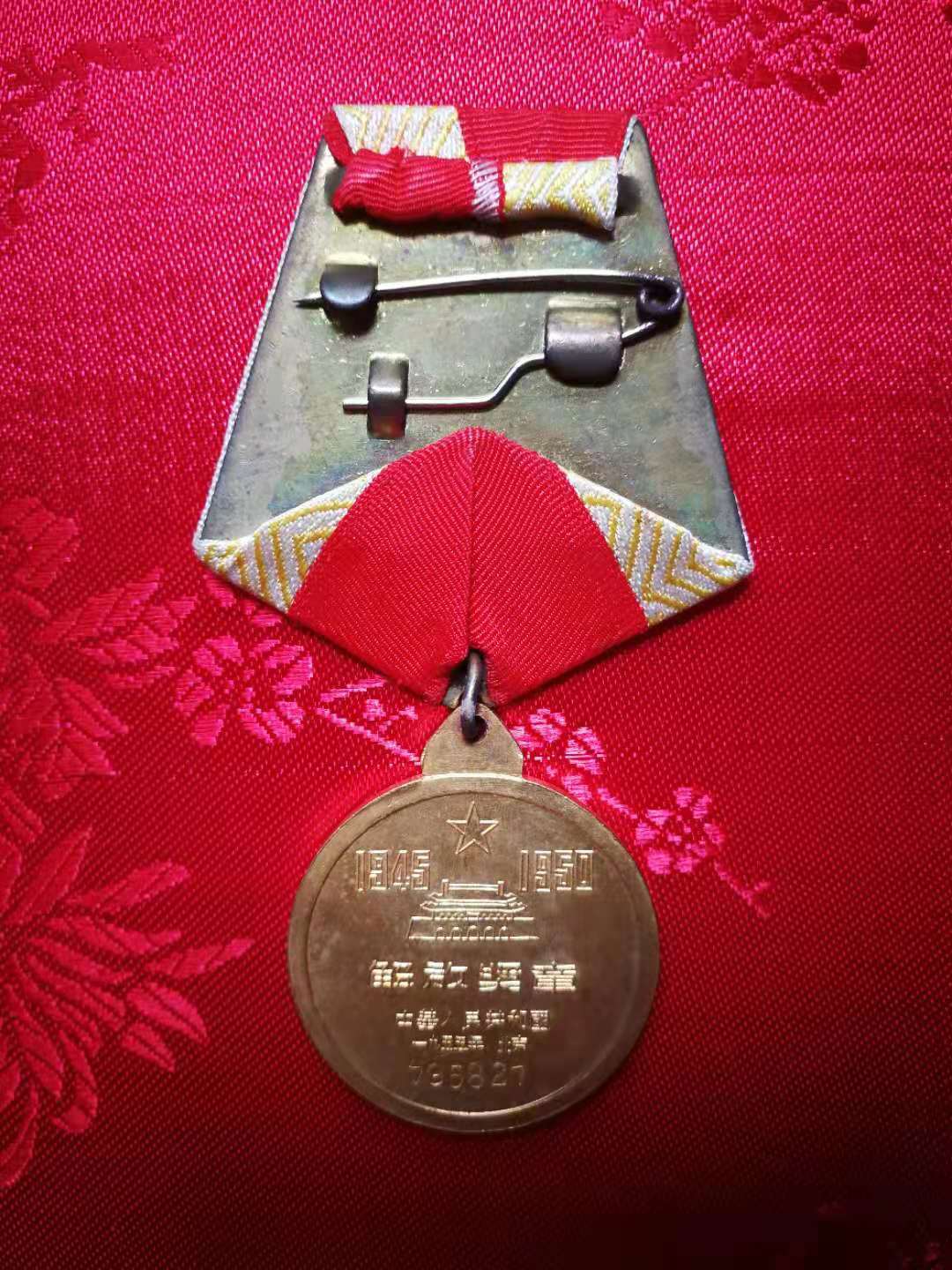 解放大西北：研制抗疥疮药膏，解除战士痛苦。老刘的故事（续六）