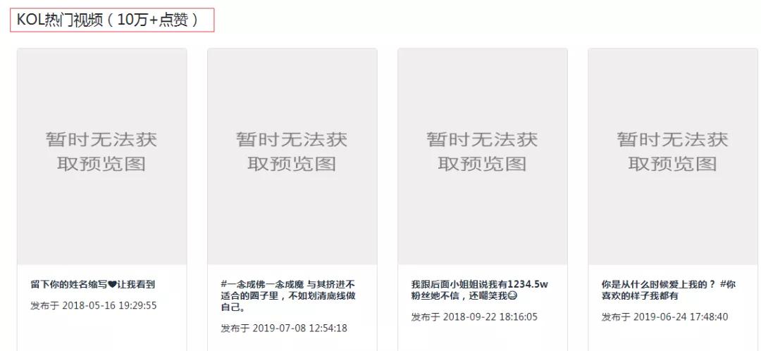 抖音视频带货账号定位,抖音账号定位最好的前十名