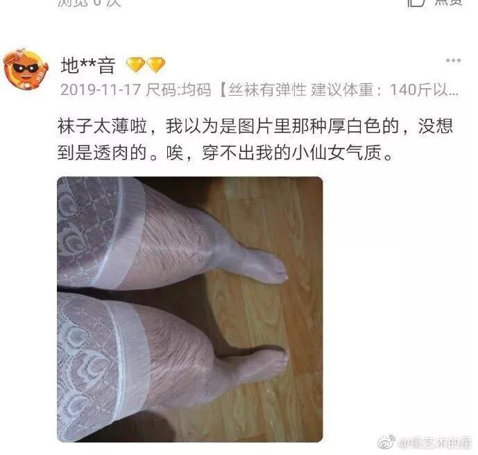 某宝客服搞笑记录,沙雕客服搞笑聊天