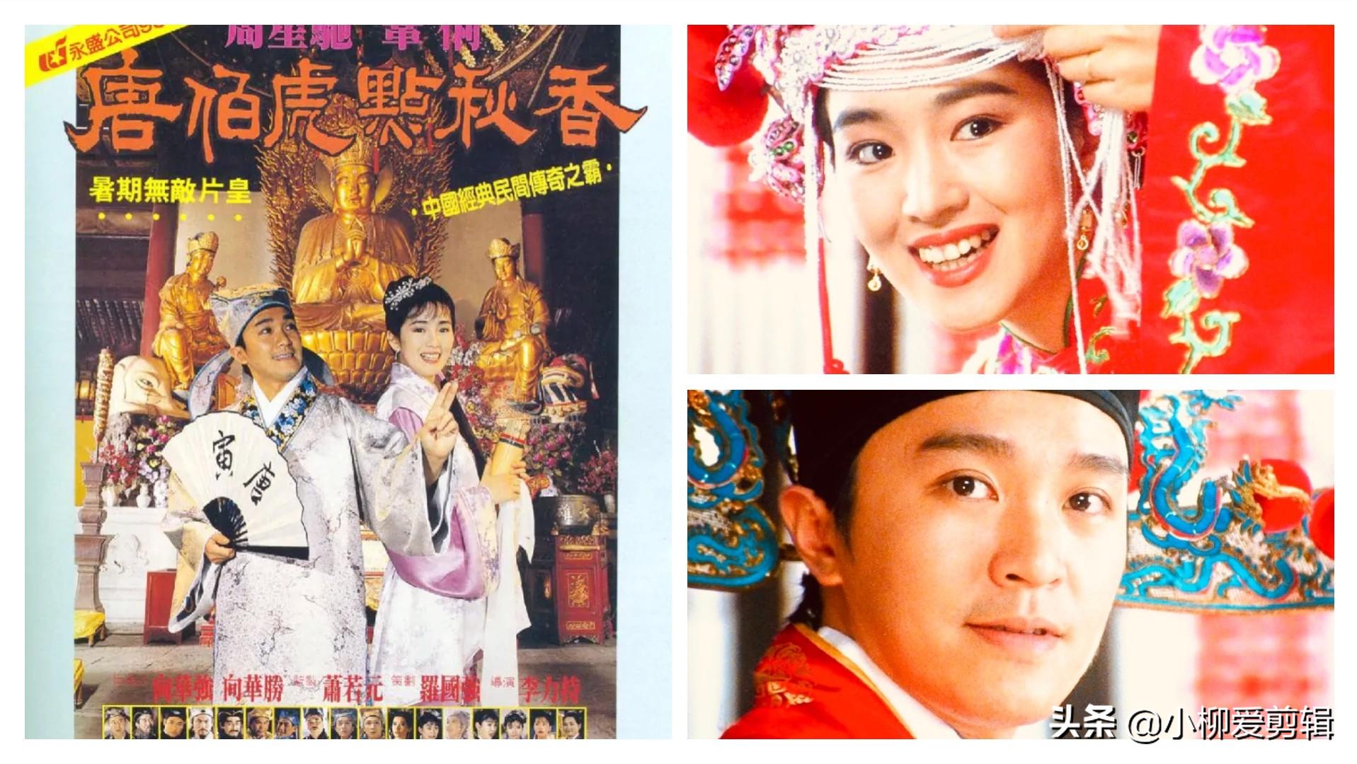 周星驰的电影007金枪客国语版,周星驰电影破坏之王国语版在线看