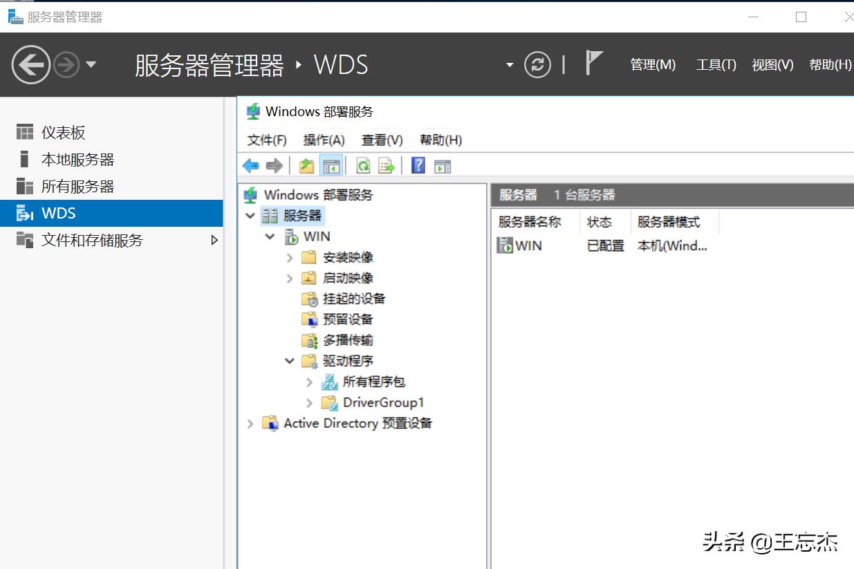 wds鎵归噺閮ㄧ讲win绯荤粺,wds鑷姩瀹夎windows