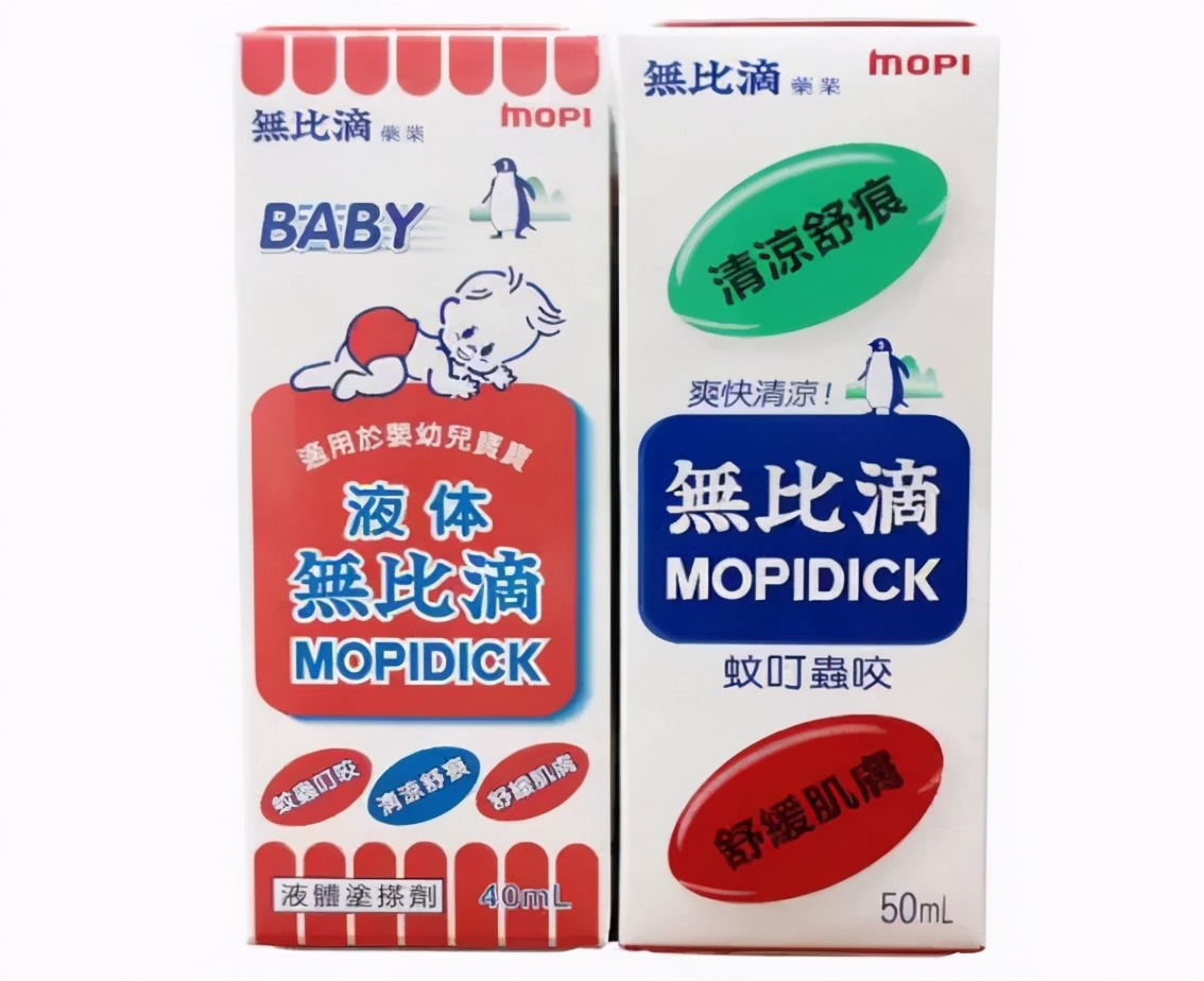 提醒这些网红常用药暗藏风险,网红药有危险吗