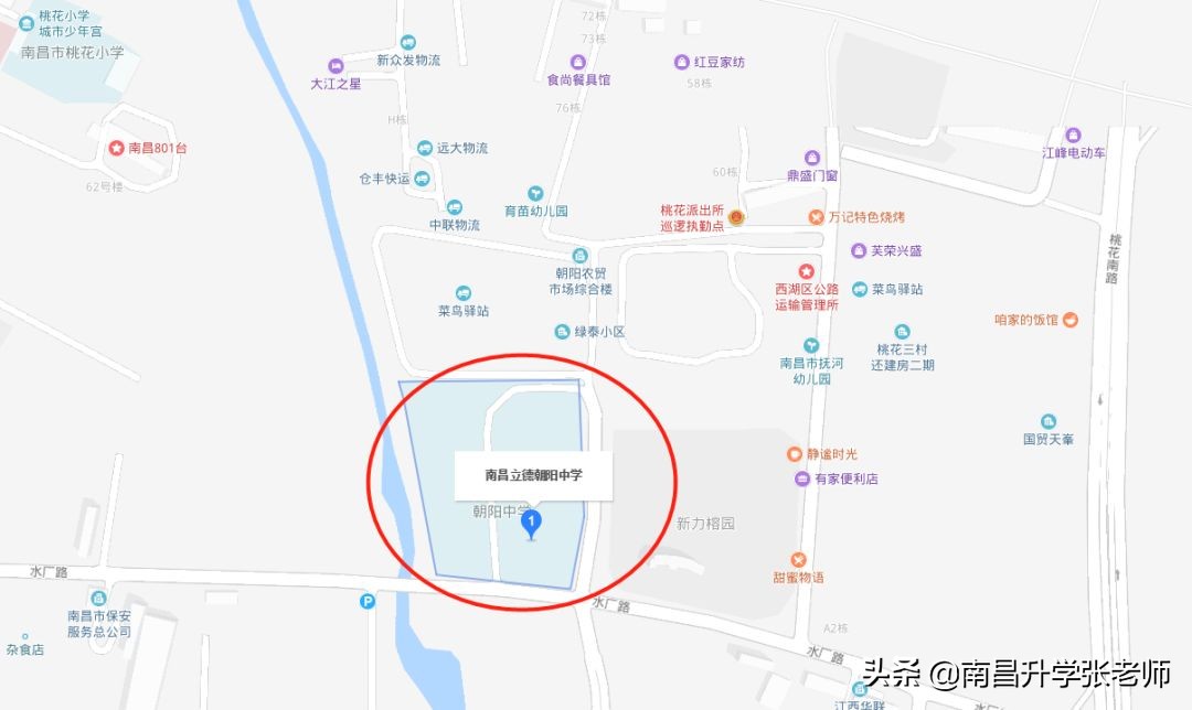 南昌二中和立德学校哪个好,南昌二中和心远学校哪个好